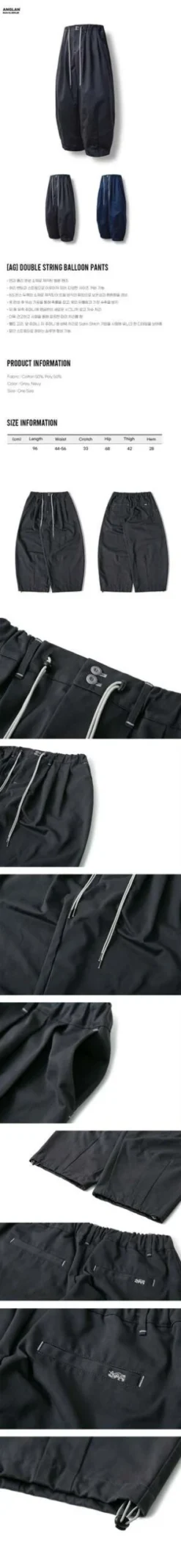 AnglanDouble String Balloon Pants - Grey -Patagonia Clothing Shop Anglan Double String Balloon Pants Grey 20230217025031 scaled